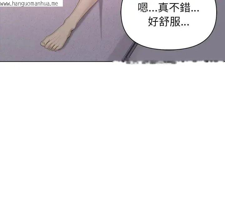 韩国漫画一家有多妻韩漫_一家有多妻-第1话在线免费阅读-韩国漫画-第67张图片