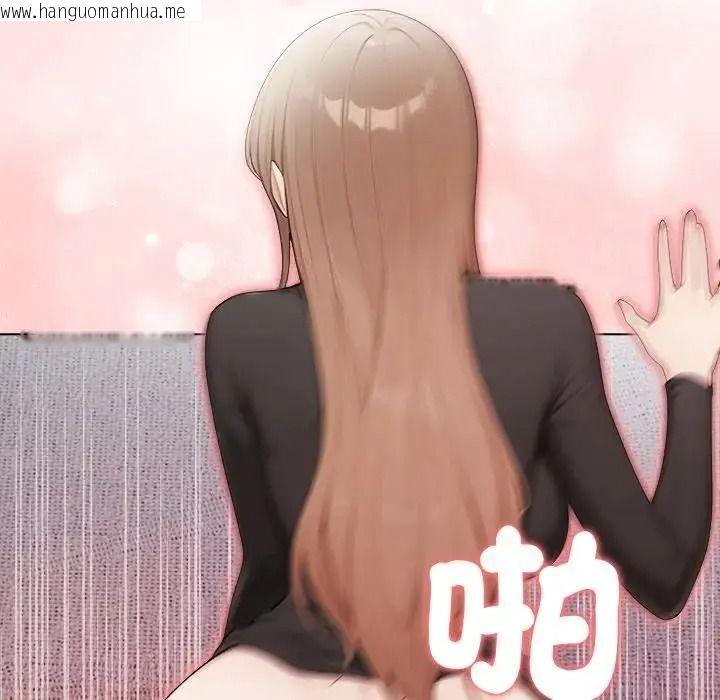 韩国漫画一家有多妻韩漫_一家有多妻-第2话在线免费阅读-韩国漫画-第50张图片
