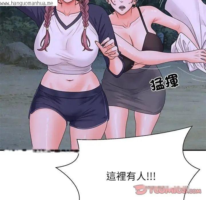 韩国漫画无人岛之主韩漫_无人岛之主-第8话在线免费阅读-韩国漫画-第156张图片