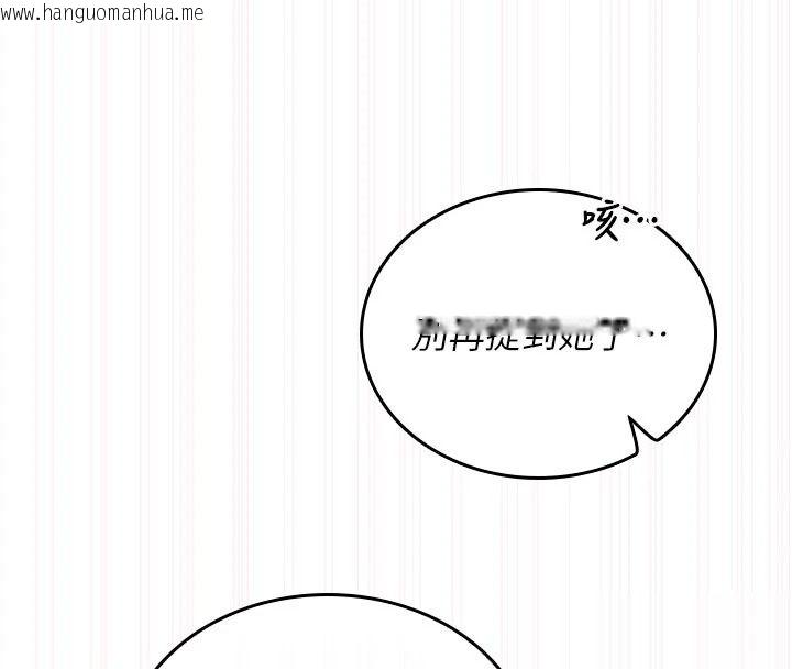 韩国漫画我的in援团韩漫_我的in援团-第17话-我马上让妳高潮!!在线免费阅读-韩国漫画-第52张图片
