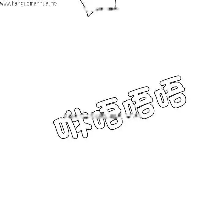 韩国漫画无人岛之主韩漫_无人岛之主-第8话在线免费阅读-韩国漫画-第171张图片
