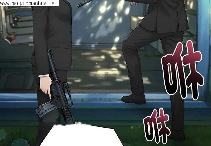 韩国漫画夫妇游戏/夫妇挑战赛韩漫_夫妇游戏/夫妇挑战赛-第96话在线免费阅读-韩国漫画-第113张图片