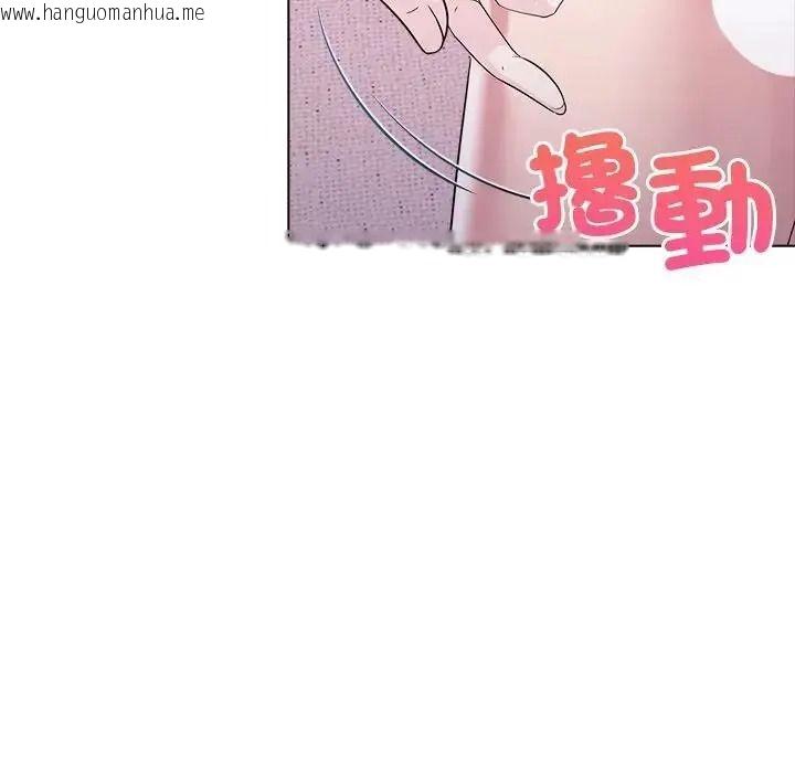 韩国漫画一家有多妻韩漫_一家有多妻-第1话在线免费阅读-韩国漫画-第69张图片