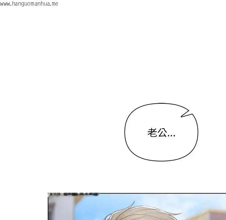 韩国漫画一家有多妻韩漫_一家有多妻-第2话在线免费阅读-韩国漫画-第22张图片