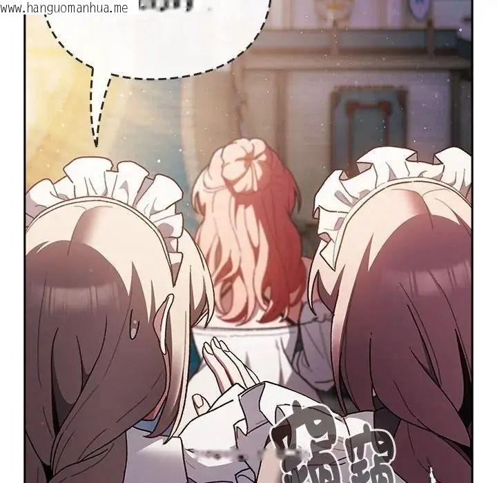 韩国漫画男人稀缺的异世界/当前女友变成异世界独裁者韩漫_男人稀缺的异世界/当前女友变成异世界独裁者-第54话在线免费阅读-韩国漫画-第104张图片