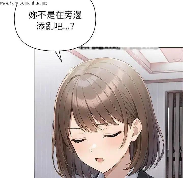 韩国漫画一家有多妻韩漫_一家有多妻-第1话在线免费阅读-韩国漫画-第26张图片
