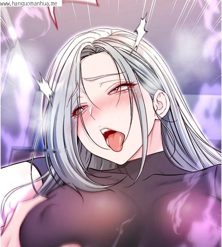 韩国漫画不纯吸血鬼韩漫_不纯吸血鬼-第36话-偷窥调教性奴的过程在线免费阅读-韩国漫画-第119张图片