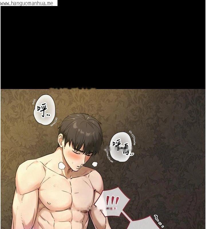 韩国漫画与生巨来韩漫_与生巨来-第43话-被喷得满脸都是在线免费阅读-韩国漫画-第128张图片
