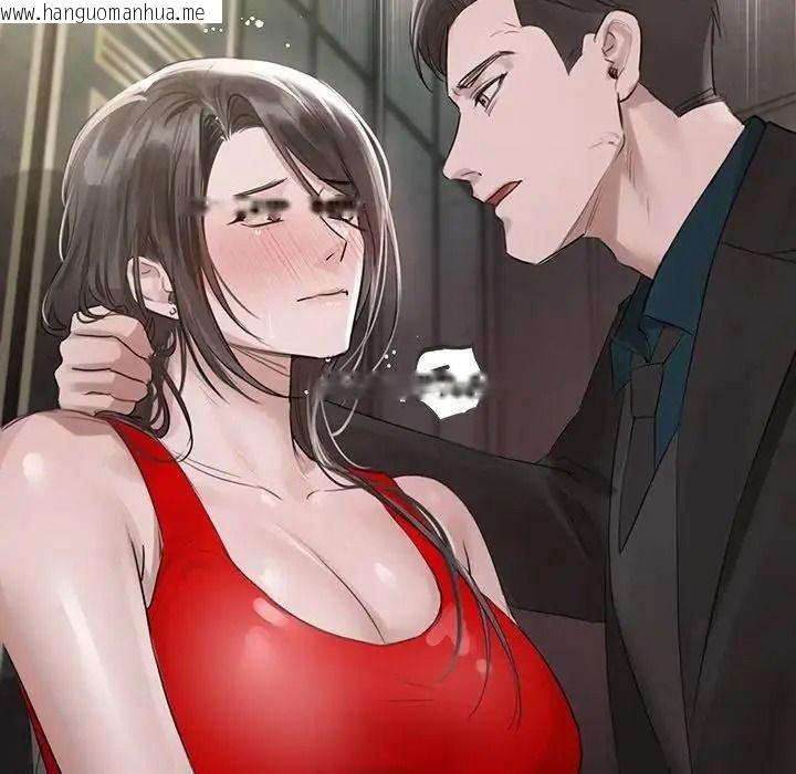 韩国漫画契约的代价/要命的契约韩漫_契约的代价/要命的契约-第43话在线免费阅读-韩国漫画-第104张图片