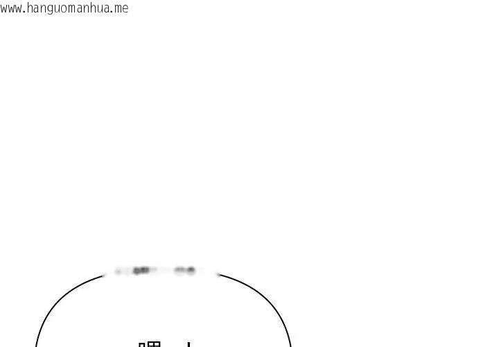 韩国漫画夫妇游戏/夫妇挑战赛韩漫_夫妇游戏/夫妇挑战赛-第96话在线免费阅读-韩国漫画-第17张图片
