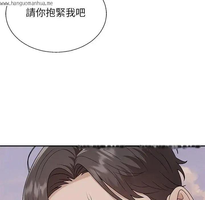 韩国漫画无人岛之主韩漫_无人岛之主-第8话在线免费阅读-韩国漫画-第28张图片