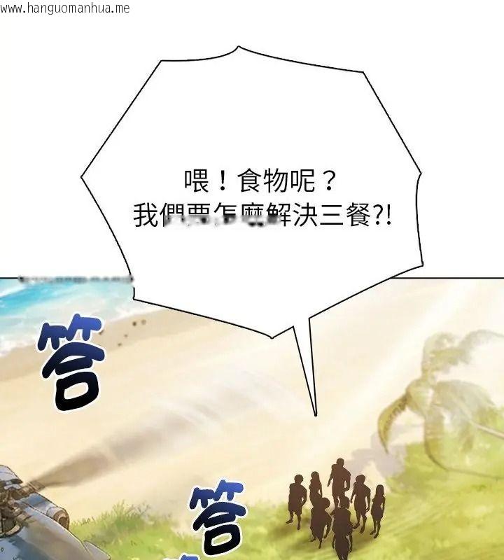 韩国漫画夫妇游戏/夫妇挑战赛韩漫_夫妇游戏/夫妇挑战赛-第96话在线免费阅读-韩国漫画-第121张图片