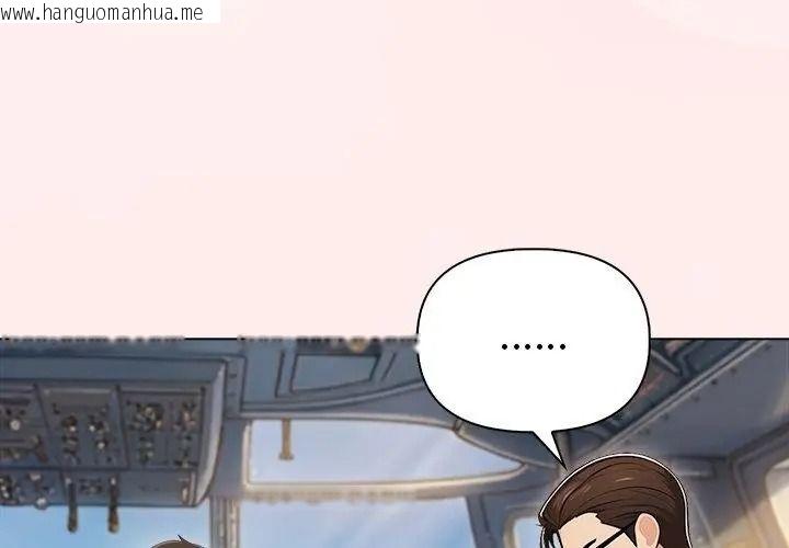 韩国漫画夫妇游戏/夫妇挑战赛韩漫_夫妇游戏/夫妇挑战赛-第96话在线免费阅读-韩国漫画-第53张图片