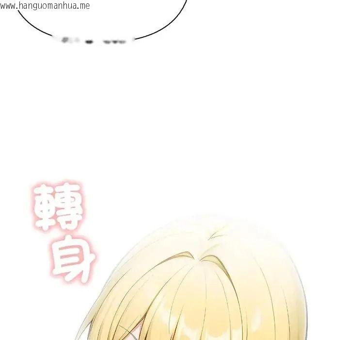 韩国漫画一家有多妻韩漫_一家有多妻-第2话在线免费阅读-韩国漫画-第114张图片
