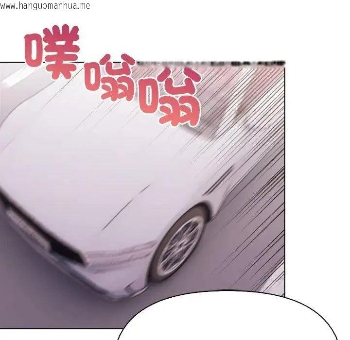 韩国漫画一家有多妻韩漫_一家有多妻-第2话在线免费阅读-韩国漫画-第131张图片