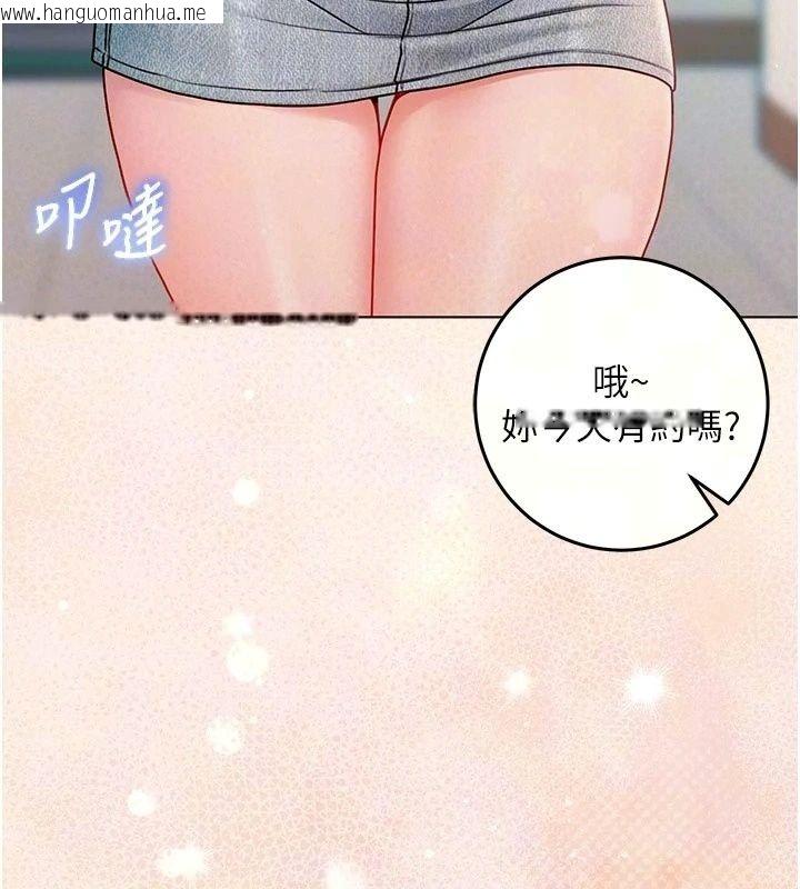 韩国漫画不纯吸血鬼韩漫_不纯吸血鬼-第36话-偷窥调教性奴的过程在线免费阅读-韩国漫画-第32张图片