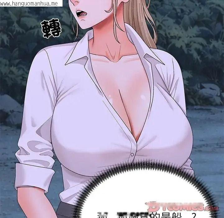 韩国漫画无人岛之主韩漫_无人岛之主-第8话在线免费阅读-韩国漫画-第147张图片