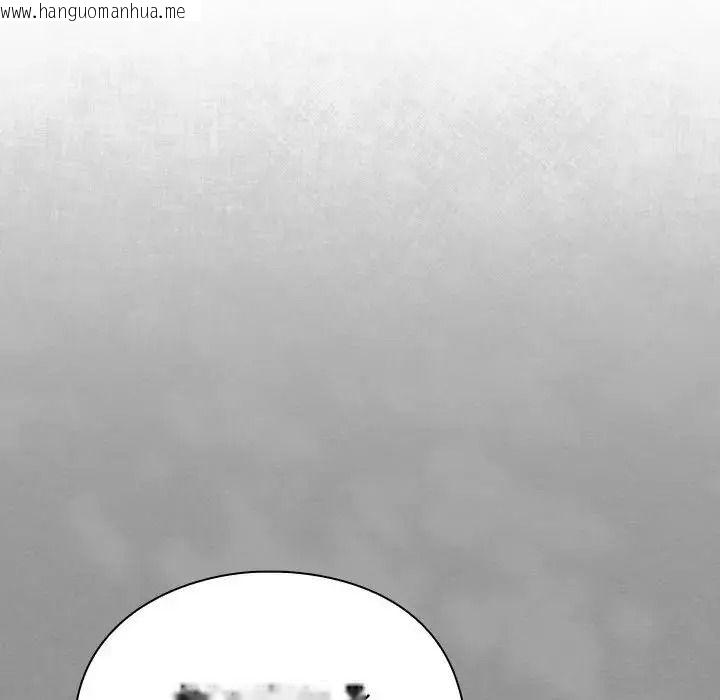 韩国漫画男人稀缺的异世界/当前女友变成异世界独裁者韩漫_男人稀缺的异世界/当前女友变成异世界独裁者-第54话在线免费阅读-韩国漫画-第121张图片
