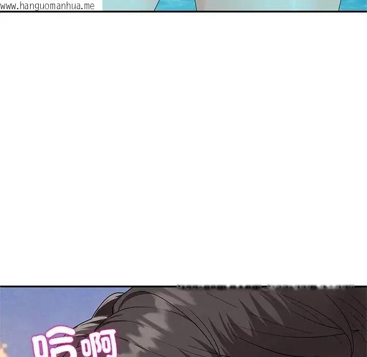 韩国漫画无人岛之主韩漫_无人岛之主-第8话在线免费阅读-韩国漫画-第38张图片