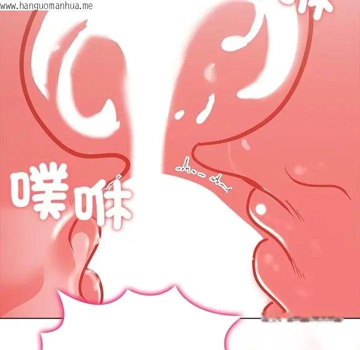 韩国漫画一家有多妻韩漫_一家有多妻-第2话在线免费阅读-韩国漫画-第55张图片