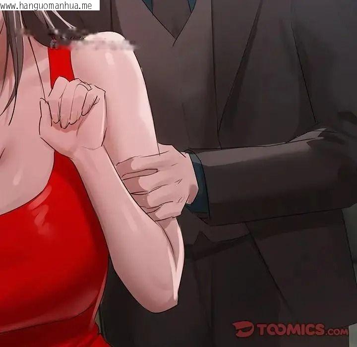 韩国漫画契约的代价/要命的契约韩漫_契约的代价/要命的契约-第43话在线免费阅读-韩国漫画-第45张图片