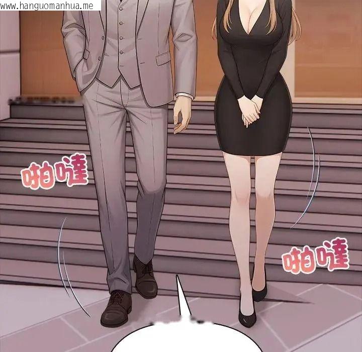 韩国漫画一家有多妻韩漫_一家有多妻-第2话在线免费阅读-韩国漫画-第129张图片
