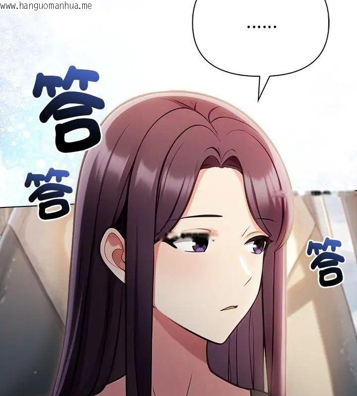 韩国漫画夫妇游戏/夫妇挑战赛韩漫_夫妇游戏/夫妇挑战赛-第96话在线免费阅读-韩国漫画-第6张图片