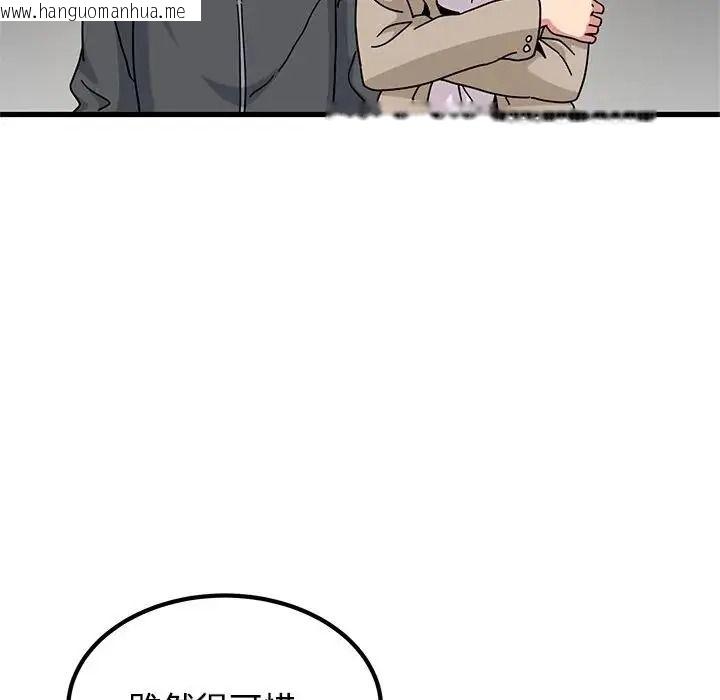 韩国漫画发小碰不得/强制催眠韩漫_发小碰不得/强制催眠-第137话在线免费阅读-韩国漫画-第57张图片