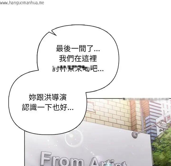 韩国漫画一家有多妻韩漫_一家有多妻-第2话在线免费阅读-韩国漫画-第68张图片
