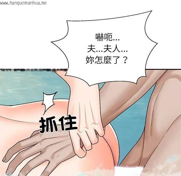 韩国漫画无人岛之主韩漫_无人岛之主-第8话在线免费阅读-韩国漫画-第71张图片