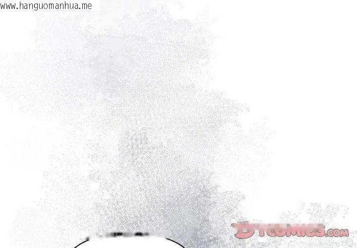 韩国漫画夫妇游戏/夫妇挑战赛韩漫_夫妇游戏/夫妇挑战赛-第96话在线免费阅读-韩国漫画-第146张图片
