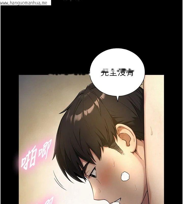韩国漫画与生巨来韩漫_与生巨来-第43话-被喷得满脸都是在线免费阅读-韩国漫画-第97张图片
