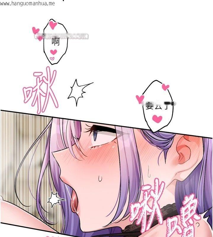 韩国漫画恋爱版本更新中韩漫_恋爱版本更新中-第28话-换上有催情作用的性感战袍在线免费阅读-韩国漫画-第105张图片