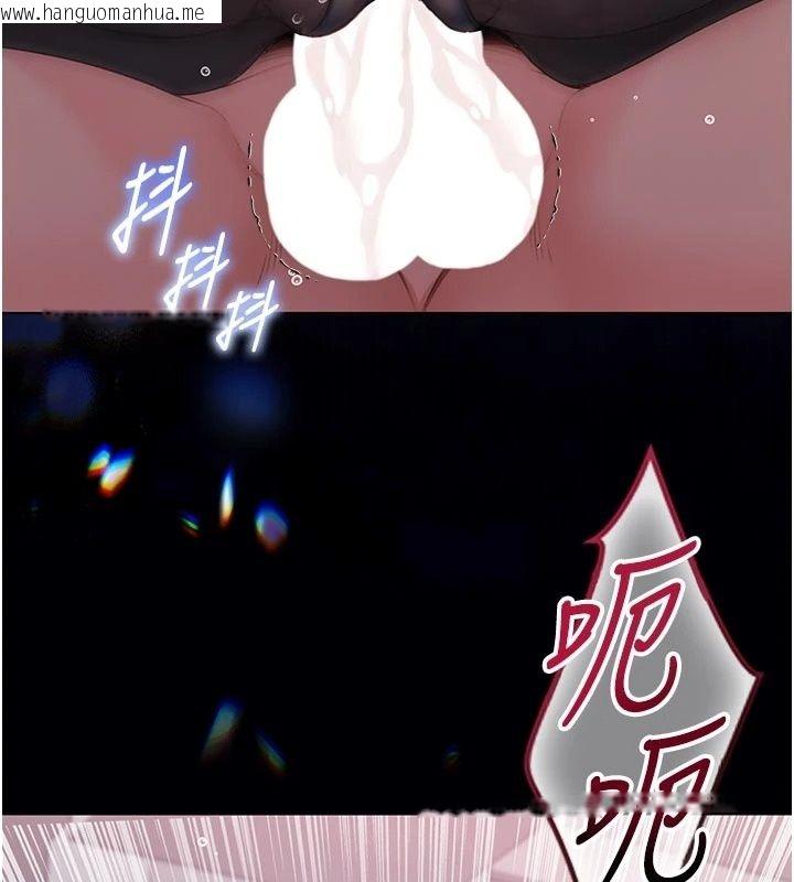韩国漫画不纯吸血鬼韩漫_不纯吸血鬼-第36话-偷窥调教性奴的过程在线免费阅读-韩国漫画-第139张图片