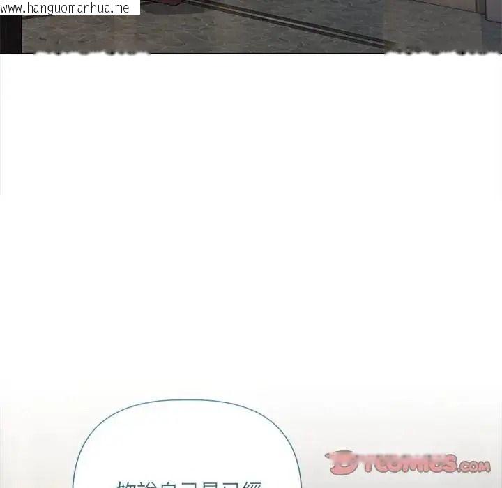 韩国漫画契约的代价/要命的契约韩漫_契约的代价/要命的契约-第43话在线免费阅读-韩国漫画-第99张图片