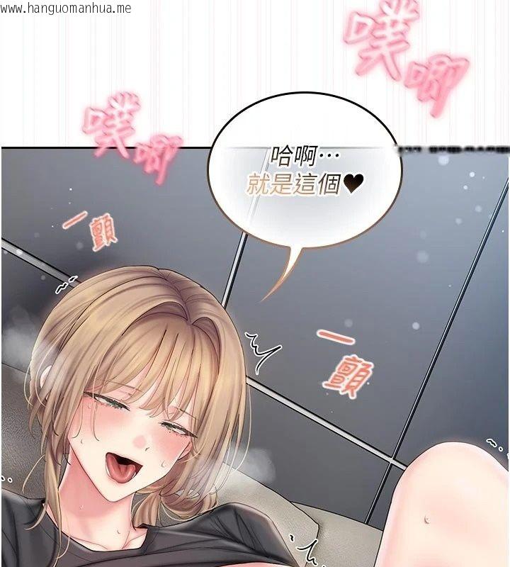 韩国漫画我的in援团韩漫_我的in援团-第17话-我马上让妳高潮!!在线免费阅读-韩国漫画-第39张图片