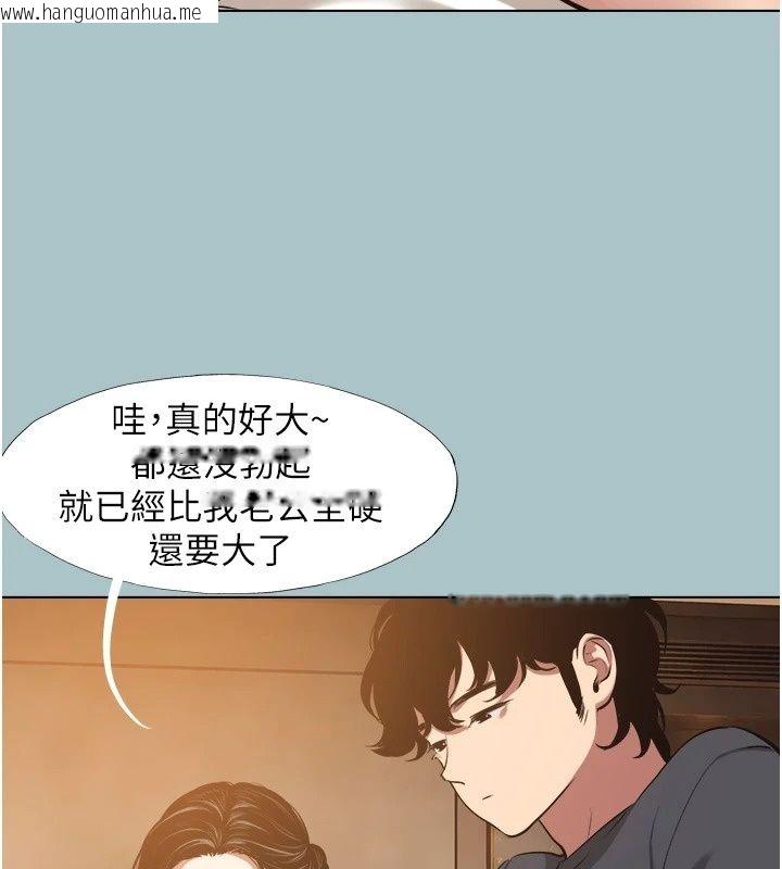 韩国漫画不要恋爱要打砲韩漫_不要恋爱要打砲-第62话-只好沉迷女色在线免费阅读-韩国漫画-第19张图片