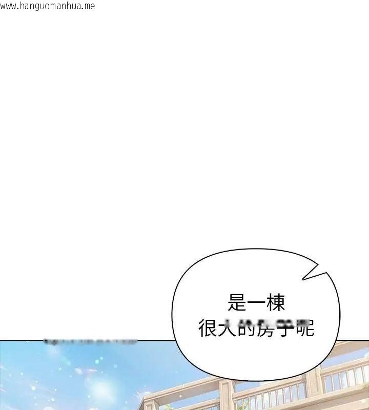 韩国漫画夫妇游戏/夫妇挑战赛韩漫_夫妇游戏/夫妇挑战赛-第96话在线免费阅读-韩国漫画-第138张图片