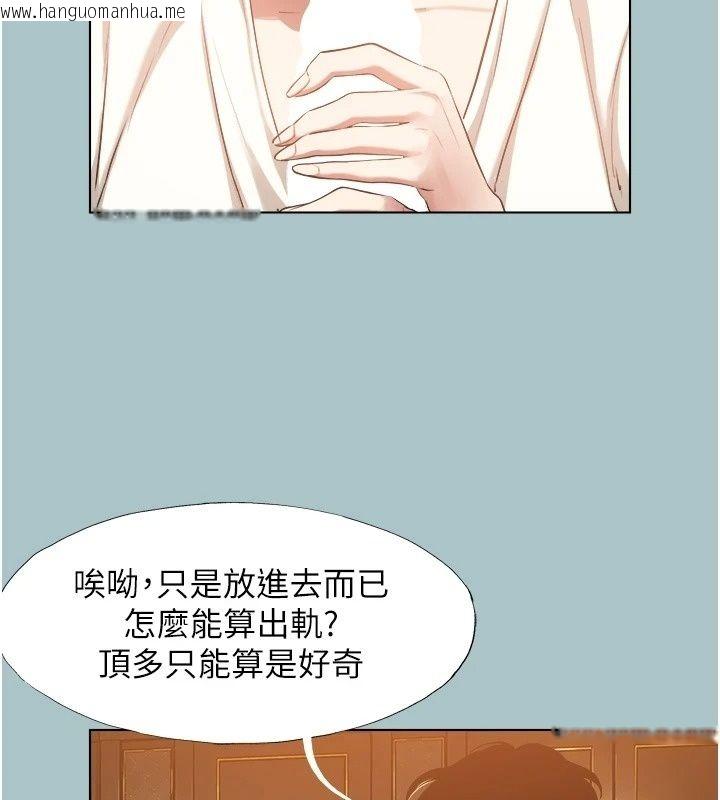 韩国漫画不要恋爱要打砲韩漫_不要恋爱要打砲-第62话-只好沉迷女色在线免费阅读-韩国漫画-第40张图片