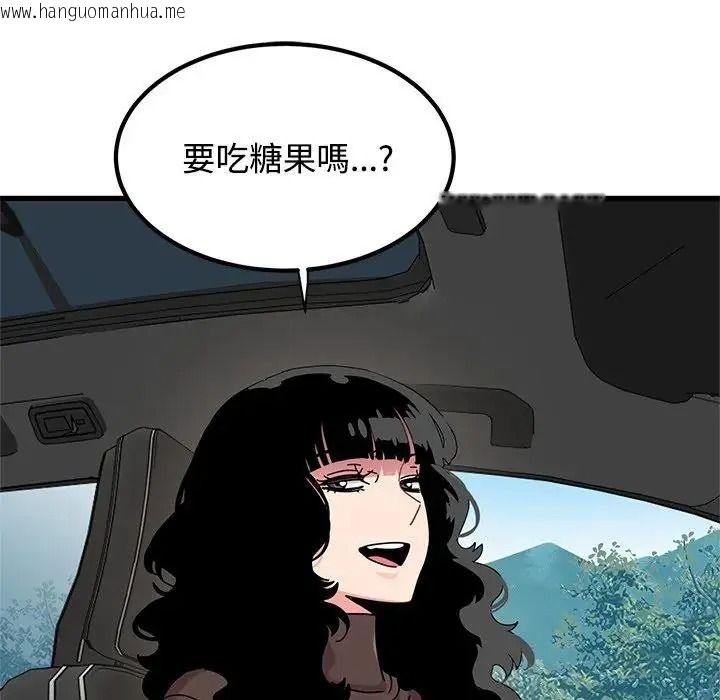 韩国漫画发小碰不得/强制催眠韩漫_发小碰不得/强制催眠-第137话在线免费阅读-韩国漫画-第106张图片