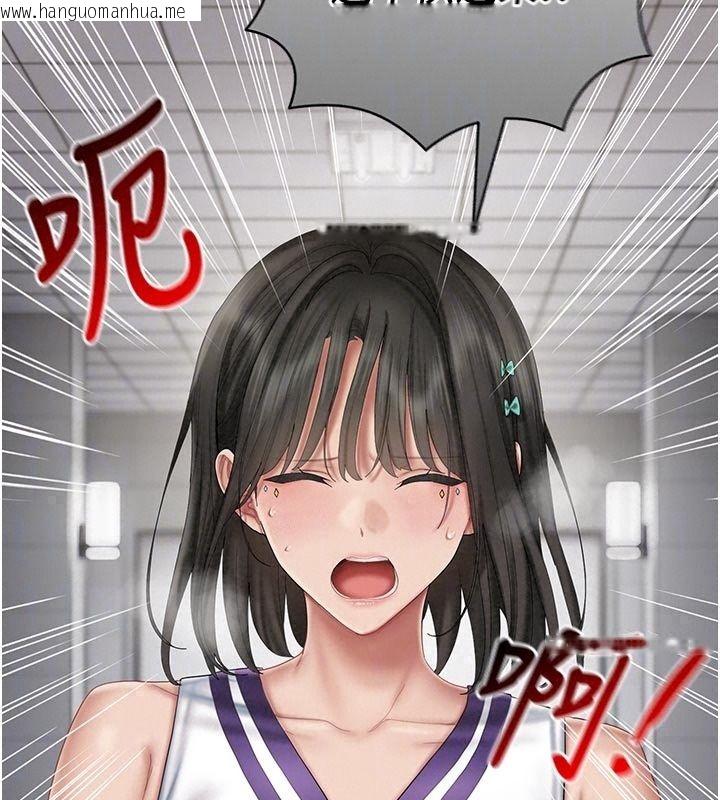 韩国漫画我的in援团韩漫_我的in援团-第17话-我马上让妳高潮!!在线免费阅读-韩国漫画-第114张图片
