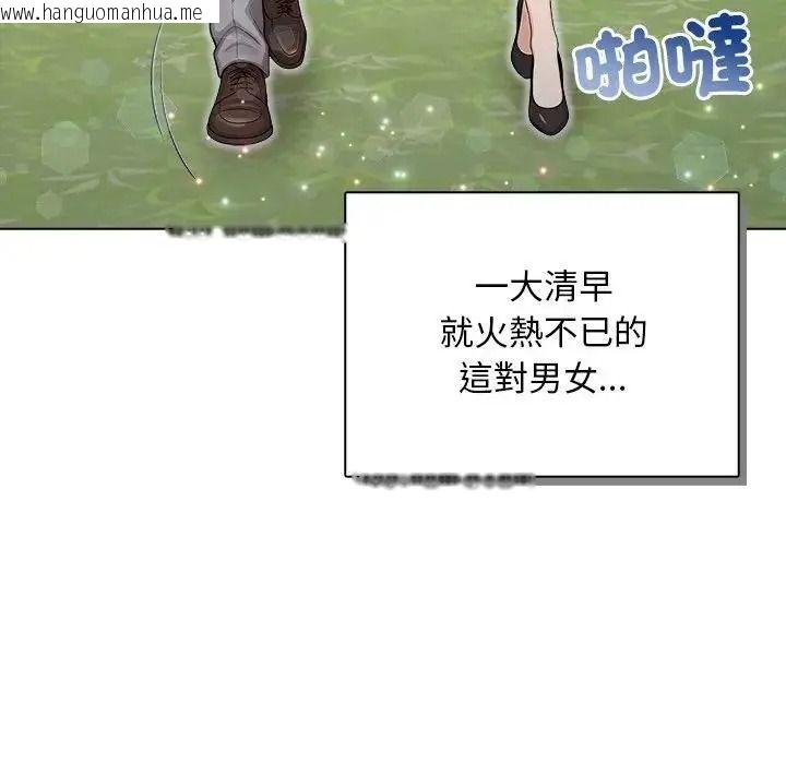 韩国漫画一家有多妻韩漫_一家有多妻-第2话在线免费阅读-韩国漫画-第63张图片