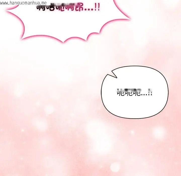韩国漫画一家有多妻韩漫_一家有多妻-第2话在线免费阅读-韩国漫画-第56张图片