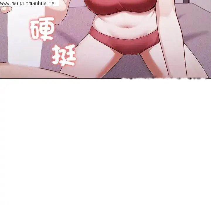 韩国漫画一家有多妻韩漫_一家有多妻-第1话在线免费阅读-韩国漫画-第80张图片