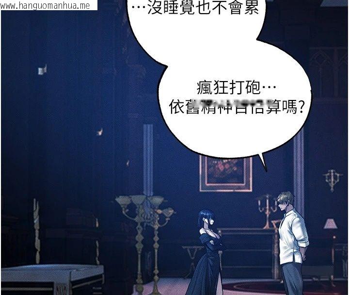 韩国漫画人妻猎人韩漫_人妻猎人-第138话-终极猎物亲手服务?在线免费阅读-韩国漫画-第52张图片