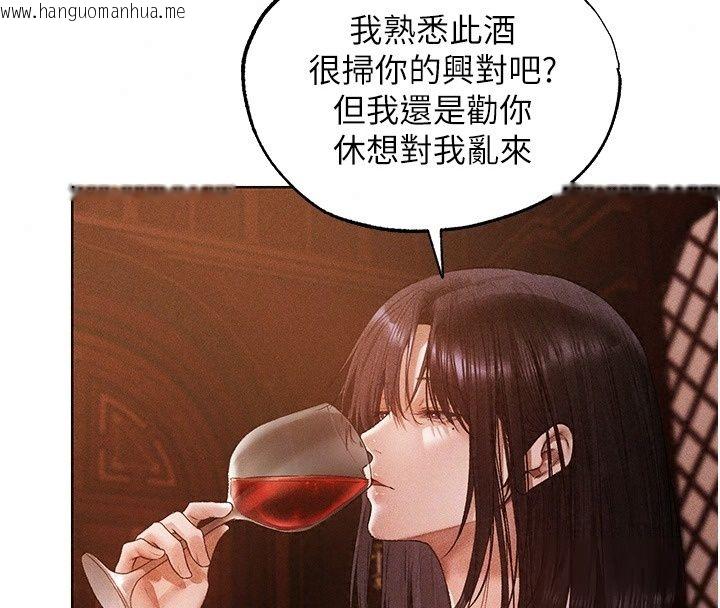 韩国漫画人妻猎人韩漫_人妻猎人-第138话-终极猎物亲手服务?在线免费阅读-韩国漫画-第68张图片