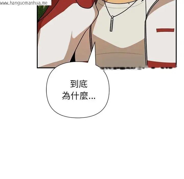 韩国漫画野兽的王国/野兽的乐章韩漫_野兽的王国/野兽的乐章-第42话在线免费阅读-韩国漫画-第91张图片