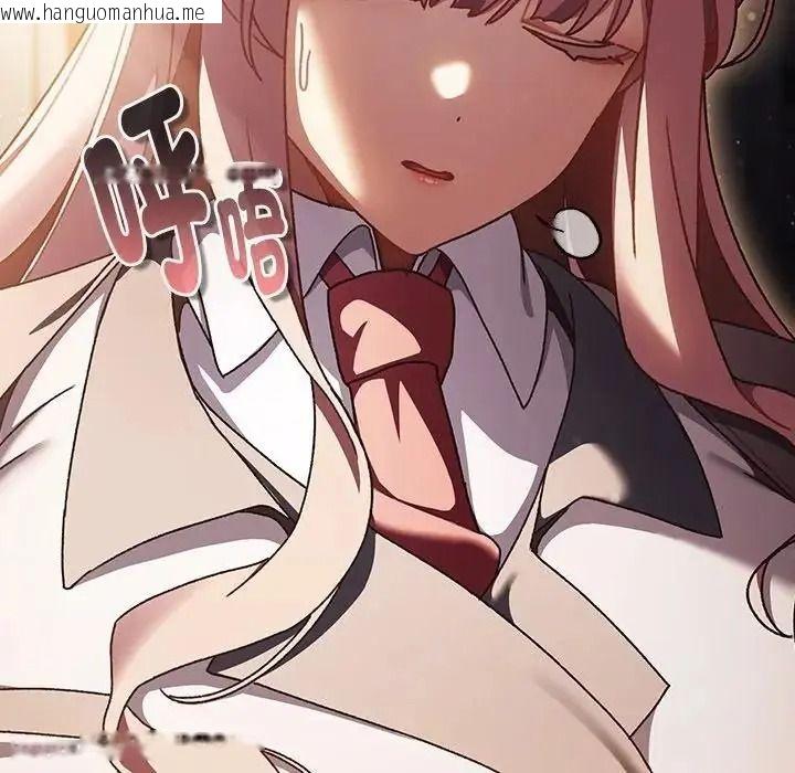 韩国漫画男人稀缺的异世界/当前女友变成异世界独裁者韩漫_男人稀缺的异世界/当前女友变成异世界独裁者-第54话在线免费阅读-韩国漫画-第86张图片