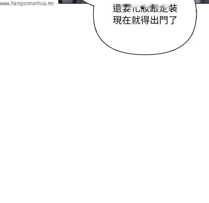 韩国漫画一家有多妻韩漫_一家有多妻-第2话在线免费阅读-韩国漫画-第6张图片