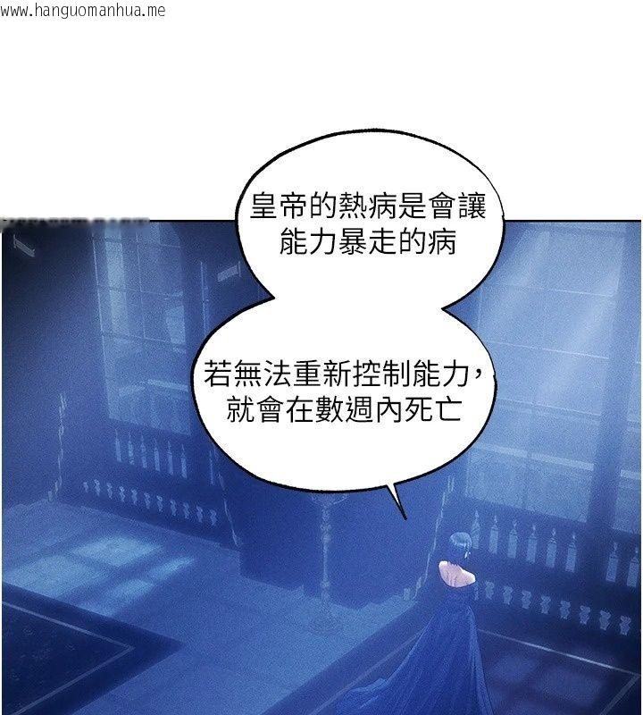 韩国漫画人妻猎人韩漫_人妻猎人-第138话-终极猎物亲手服务?在线免费阅读-韩国漫画-第39张图片